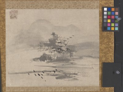  av Unkoku Tōgan