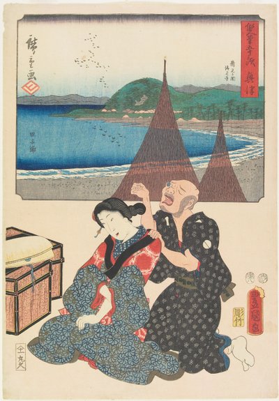  av Utagawa (1786 1865) Hiroshige & Kunisada