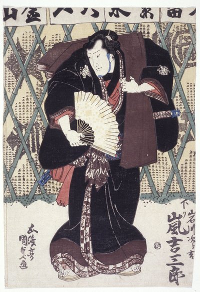 Arashi Kitchisbur? I rollen som Yagaon Jir?Kichi (svart treblokktrykk) av Utagawa (1786 1865) Kunisada