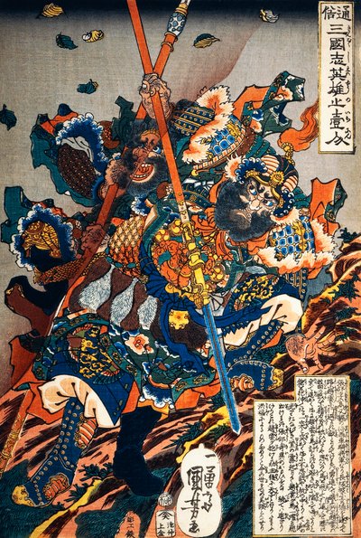 Choko og Cho-un slåss på bakken, ca 1836, av Kunisada (1786-1865), Heroes of Popular History of the Three Kingdoms-serien, Ukiyo-e, Oban tate-e tresnitt, Edo-perioden (1600-1868), Japan av Utagawa Kunisada