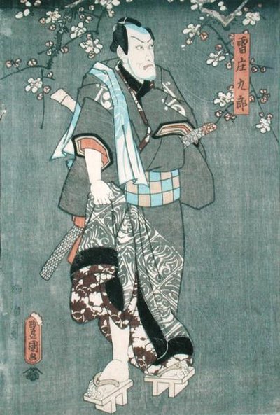 Detalj av karakter tre fra "Fem karakterer fra et skuespill av Toyokuni" (se også 157881 av Utagawa Kunisada