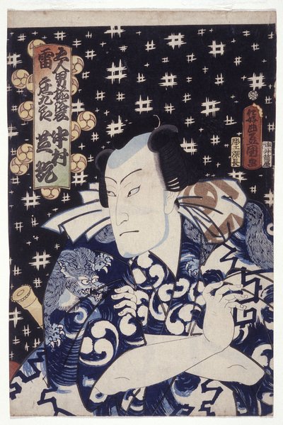 Nakamura Shikan As Kaminari Sh?kur? (Treblokktrykk i farger) av Utagawa (1786 1865) Kunisada