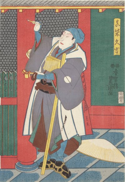 Skrevet av Sawamura Juro Som Hisayoshi Mashiba av Utagawa (1786 1865) Kunisada