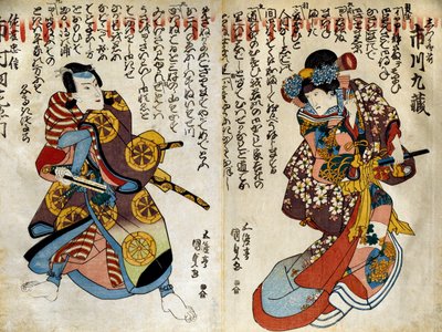Dr. Rooney, Dr. Rooney fra seremonien av Utagawa Kunisada