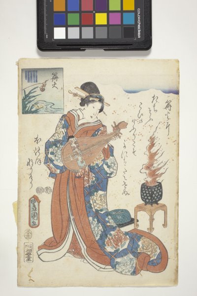Ulest, med Genji Crest, kapittel 16 fra 