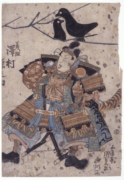 Uten tittel (treblokktrykk i farger) av Utagawa (1786 1865) Kunisada