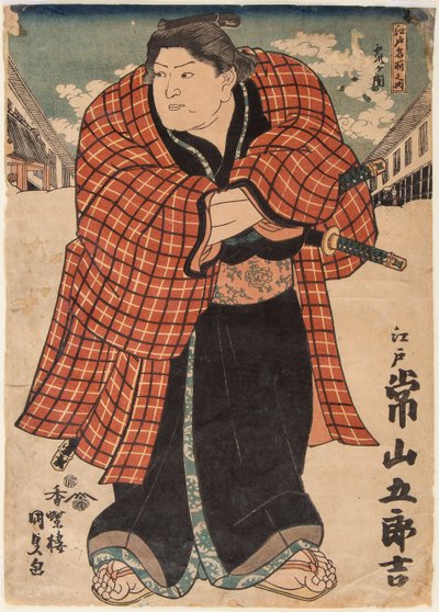 Det er en vanlig fjellbase. Kunisada Utagawa (1786–1865) av Utagawa Kunisada