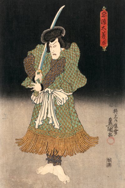 Ukiyo-e-trykk av en skuespiller som spiller en samurai av Kunisada av Utagawa Kunisada