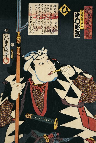 Nærbilde av en Kabuki-skuespiller som røyker pipe av Utagawa Kunisada