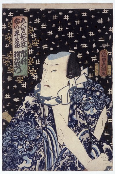 Ichimura Uzaemon As Anno Heiemon (farget treblokktrykk) av Utagawa (1786 1865) Kunisada