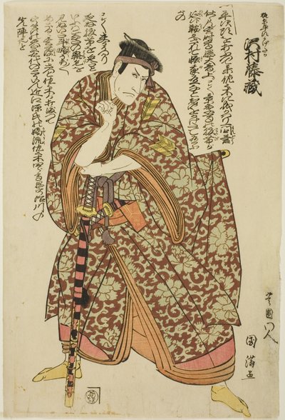 Tea Ac og Sawamura Tozo As Kajiwara Hiratoki Kagetaka av Utagawa