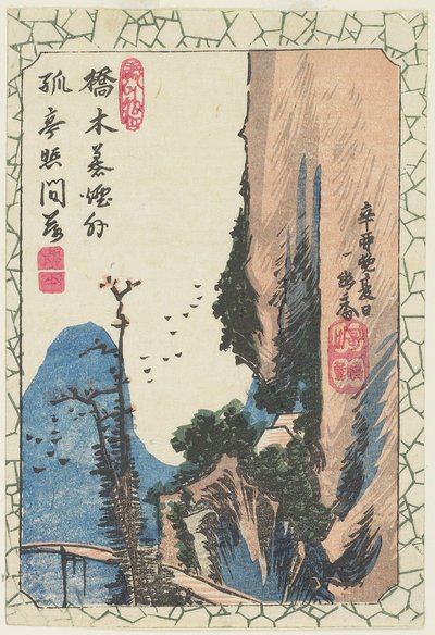 (Bro i en kløft), 1831 av Utagawa Hiroshige
