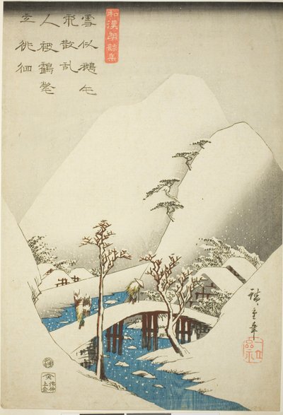 A Bridge in a Snowy Landscape, fra serien "A Collection of Japanese and Chinese Poems for Recitation (Wakan roeishu)" av Utagawa Hiroshige