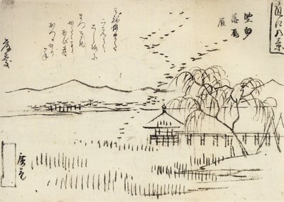  av Utagawa Hiroshige
