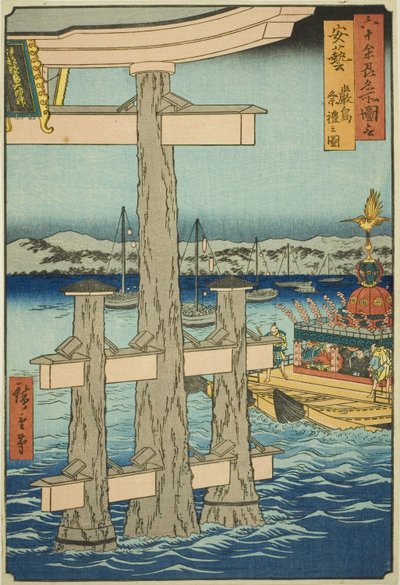 Aki-provinsen: Festival ved Itsukushima-helligdommen (Aki, Itsukushima sairei no zu), fra serien "Famous Places in the Sixty-odd Provinces (Rokujuyoshu meisho zue)" av Utagawa Hiroshige