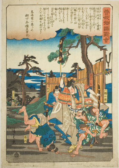 Asahina Saburo redder Soga-brødrene fra Hachiman Shichiro, fra serien "Illustrated Tale of the Soga Brothers (Soga monogatari zue)" av Utagawa Hiroshige