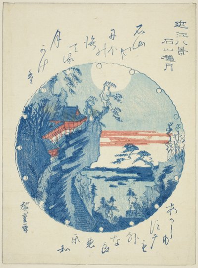 Autumn Moon at Ishiyama (Ishiyama shugetsu), fra serien "Eight Views of Omi (Omi hakkei)" av Utagawa Hiroshige