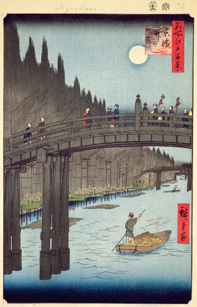 Bamboo Yards, Kyobashi Bridge, No.76 from One Hundred Views of Edo, Edo Period, Ansei Era, publisert 1857 (farget treblokktrykk) av Utagawa Hiroshige