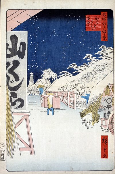 Bikuni Bridge in the Snow Hundred berømte utsikt over Edo, 1856-1858. av Utagawa Hiroshige