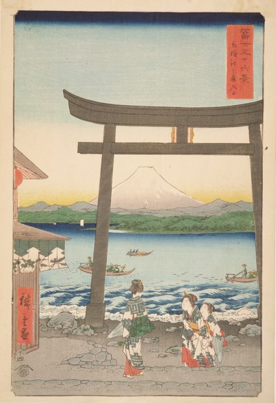 CBL J 2712 Inngangen til Enoshima i Sagami-provinsen, fra trettiseks utsikter over Fuji-fjellet, 1858 (treblokktrykk i farger) av Utagawa Hiroshige