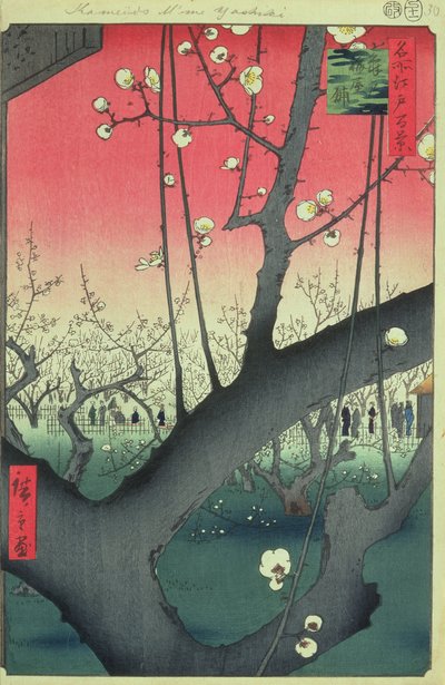 Cherry Blossom, fra One Hundred Famous Views of Edo (treblokktrykk) av Utagawa Hiroshige