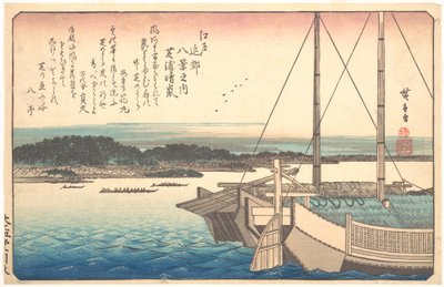  av Utagawa Hiroshige