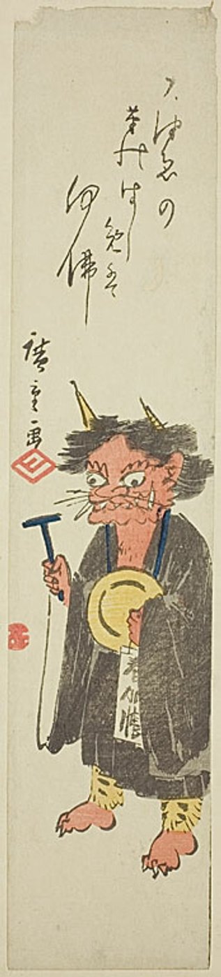  av Utagawa Hiroshige