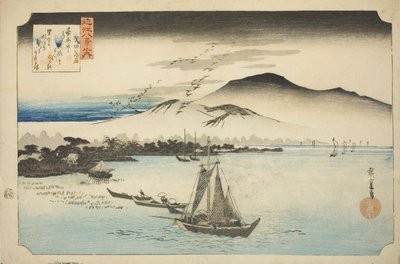 På fortroppen viste det seg å være en falsk (Katata Rakugan), fra seriens ``Eight views of the eight views