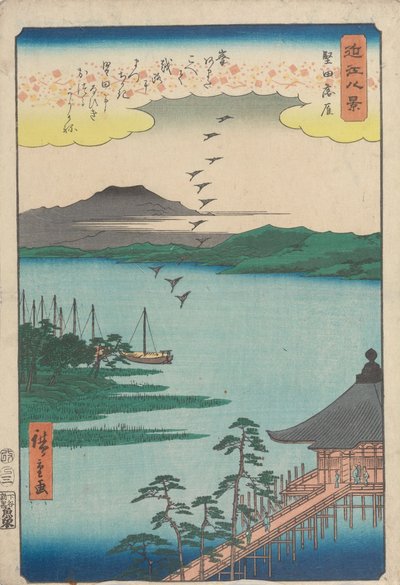  av Utagawa Hiroshige