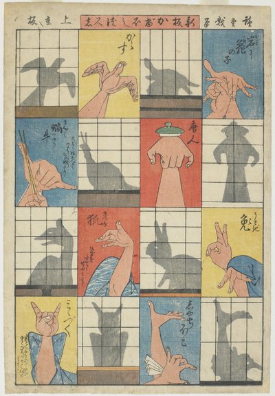 Åtte skyggefigurer, ca. 1842 (treblokktrykk i farger) av Utagawa Hiroshige