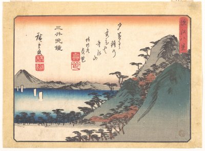  av Utagawa Hiroshige
