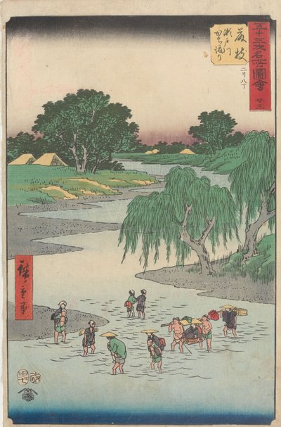  av Utagawa Hiroshige