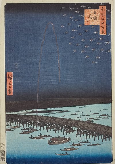 Fyrverkeri på Ryogoku (Ryogoku hanabi), nr. 98 fra serien «One Hundred Famous Views of Edo (Meisho Edo hyakkei)» av Utagawa Hiroshige