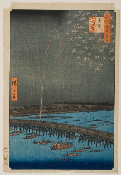  av Utagawa Hiroshige