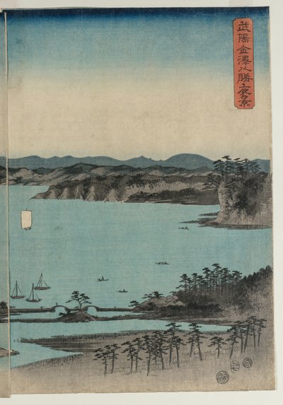  av Utagawa Hiroshige
