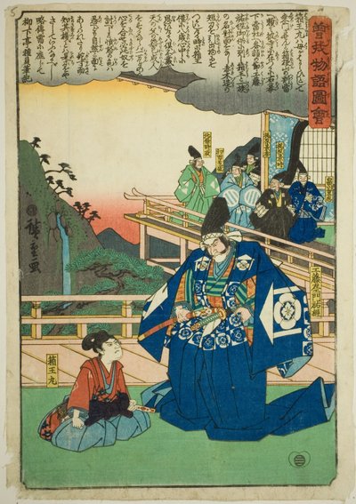 Hakoomaru møter Kudo Saemon Suketsune, fra serien "Illustrated Tale of the Soga Brothers (Soga Monogatari Zue)" av Utagawa Hiroshige