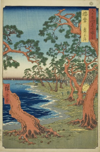 Harima Province: Maiko Beach (Harima, Maiko no hama), from the series "Famous Places in the Sixty-odd Provinces (Rokujuyoshu meisho zue)"   1271618   no       norwegian Successfully Translated  Original: Studie naar een klassiek beeld Translat: Studie naar av Utagawa Hiroshige