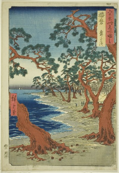 Harima Project: Maiko Bearch (Harima, Maiko no Hama), fra serien (Rokujuyoshi Meisho Zue)” av Utagawa Hiroshige