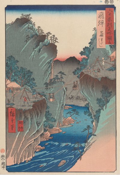  av Utagawa Hiroshige