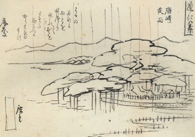 Hiroshige, Kraftig regn på en furu av Utagawa Hiroshige