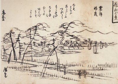  av Utagawa Hiroshige
