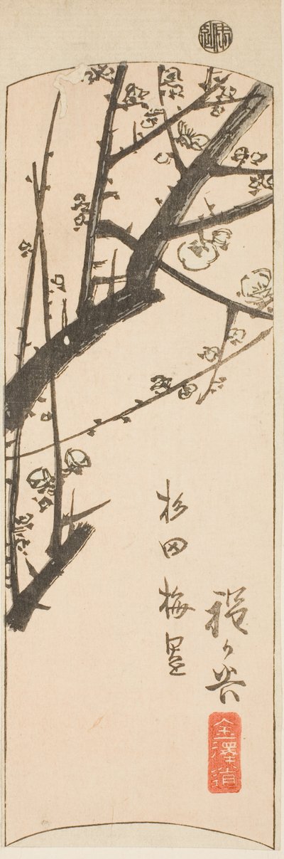 Hodogaya, del av ark nr. 2 fra serien "Cutout Pictures of the Tokaido (Tokaido harimaze zue)" av Utagawa Hiroshige