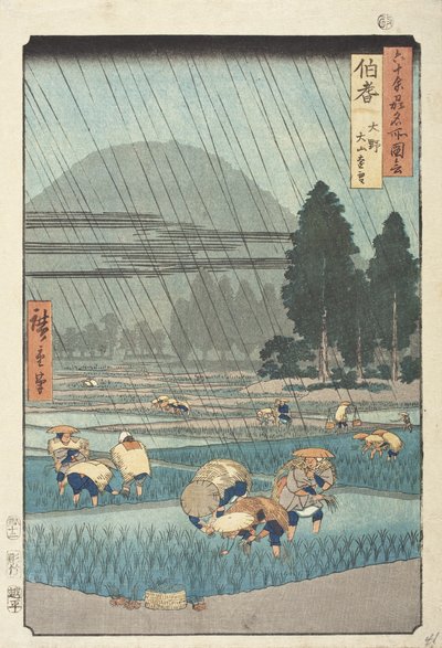  av Utagawa Hiroshige