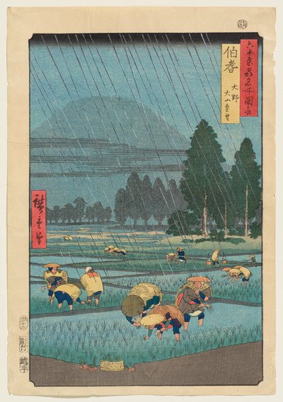  av Utagawa Hiroshige