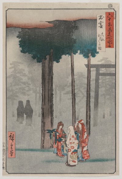 Hotohoto-festivalen ved Izumo Grand Shrine..., 1853. av Utagawa Hiroshige