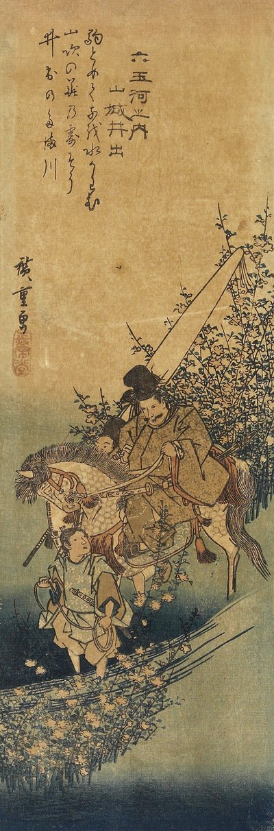 Ide i Yamashiro-provinsen, 1830-1844 av Utagawa Hiroshige