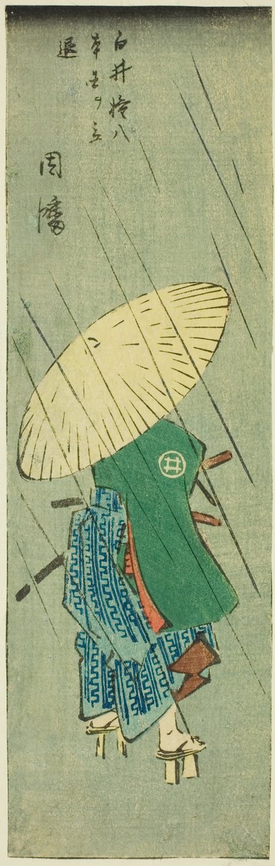 Inaba: Shirai Gonpachi forlater sitt hjem (Shirai Gonpachi hongoku o tachinoku, Inaba), del av ark nr. 12 fra serien "Utklippsbilder av provinsene (Kunizukushi harimaze zue)" av Utagawa Hiroshige