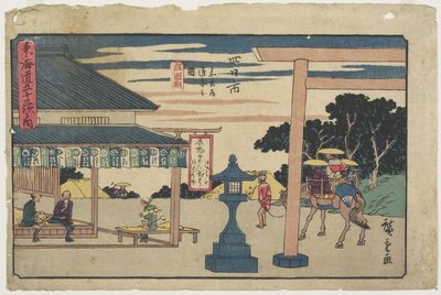 Itomiya tehus ved Fork of Yokkaichi, 1841-1842 av Utagawa Hiroshige