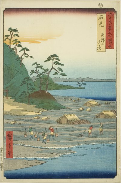 Iwami-provinsen: Saltstrender nær Takatsu Hill (Iwami, Takatsuyama shiohama), fra serien "Famous Places in the Sixty-odd Provinces (Rokujuyoshu meisho zue)" av Utagawa Hiroshige