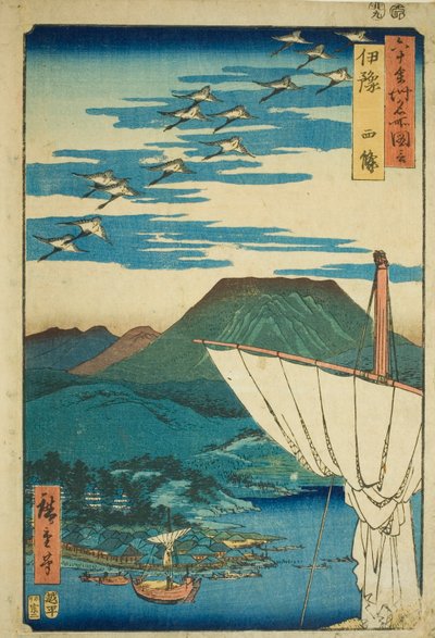 Iyo Produsent: Saijo (Iyo, Saijo), fra serien Meisho Zue)" av Utagawa Hiroshige